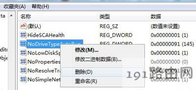 Win7ϵ�y��X�����R�e��U�P�s���@ʾ�P���Ľ�Q����