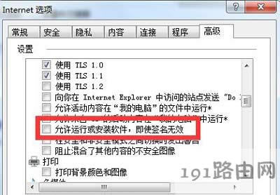Win7ϵ�y��ʾ�o����C�l����windows����ֹ��ܛ���Ľ�Q����