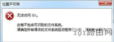 Win7ϵ�y(t��ng)���_U�P��ʾλ�ò����õĽ�Q����