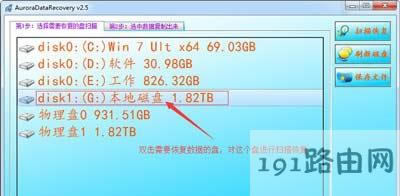 Win7ϵ�y(t��ng)���_U�P��ʾλ�ò����õĽ�Q����
