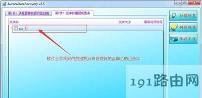 Win7ϵ�y(t��ng)���_U�P��ʾλ�ò����õĽ�Q����