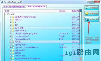 Win7ϵ�y(t��ng)���_U�P��ʾλ�ò����õĽ�Q����