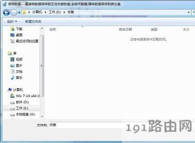 Win7ϵ�y(t��ng)���_U�P��ʾλ�ò����õĽ�Q����