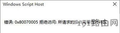 Win10系統(tǒng)專業(yè)版激活失敗的解決方法