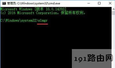 Win10系統(tǒng)專業(yè)版激活失敗的解決方法