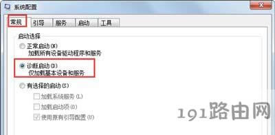 Win7ϵ�y��ʾRundll�e�`���ڵĽ�Q����