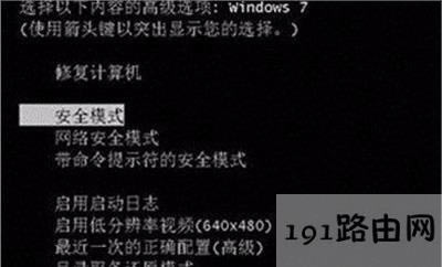 Win7ϵ�y��X�_�C��ʾgroup policy clientδ�ܵ�䛵Ľ�Q����