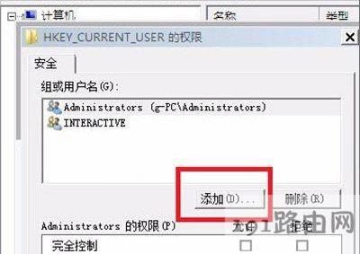 Win7ϵ�y��X�_�C��ʾgroup policy clientδ�ܵ�䛵Ľ�Q����