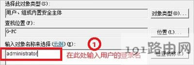Win7ϵ�y��X�_�C��ʾgroup policy clientδ�ܵ�䛵Ľ�Q����