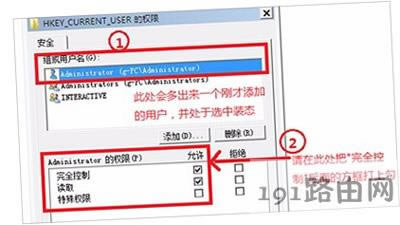 Win7ϵ�y��X�_�C��ʾgroup policy clientδ�ܵ�䛵Ľ�Q����