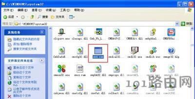 WinXPϵ�y���_exe�ļ��Ľ�Q����