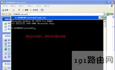 WinXPϵ�y���_exe�ļ��Ľ�Q����