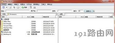 Win7系統(tǒng)使用FTP工具上傳文件的操作方法