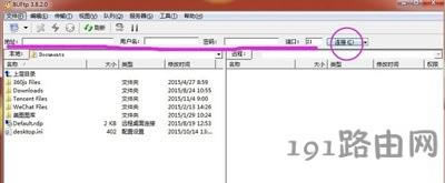 Win7系統(tǒng)使用FTP工具上傳文件的操作方法