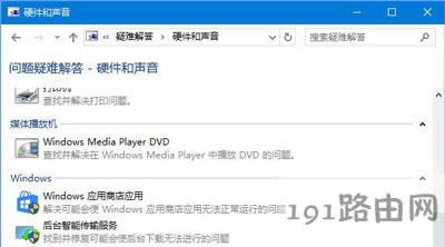 Win10ϵ�y�{������䌦��o��ʹ�õĽ�Q����