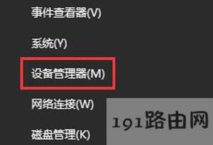 Win10ϵ�y�{������䌦��o��ʹ�õĽ�Q����