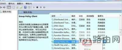 Win7ϵ�y�_�C��ʾwindows���ܼ��d�Ñ������ļ�