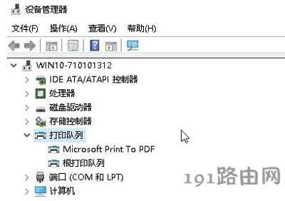 Win10ϵ�y��ӡ�r��ʾ�o����ӡ�ƺ�δ���b��ӡ�C�Ľ�Q����