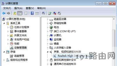 ���bWin7ϵ�y��X�]������ô�k