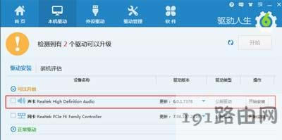 ���bWin7ϵ�y��X�]������ô�k