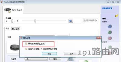 ���bWin7ϵ�y��X�]������ô�k
