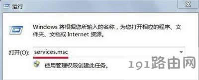 Win7ϵ�y���_ܛ����ʾ�o�����Ӳ������ò����_�Ľ�Q����