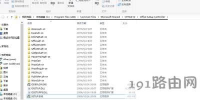 Win7ϵ�yoffice�@ʾ�������õĽ�Q����