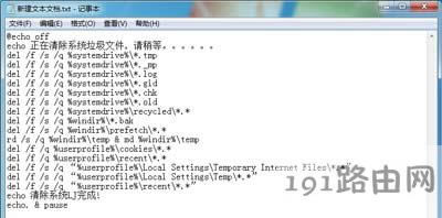 Win7ϵ�yһ�I����ϵ�y�����ļ��ķ���
