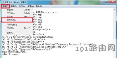Win7ϵ�yһ�I����ϵ�y�����ļ��ķ���