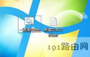 Win7ϵ�yһ�I����ϵ�y�����ļ��ķ���