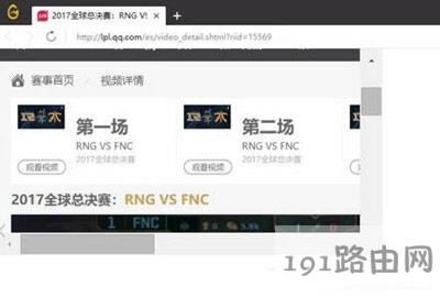 Win10ϵ�y���WeGameƽ�_�����@ʾ�������ޏͷ��� - ��վ
