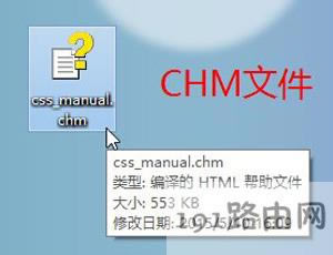 Win8ϵ�y���_CHM�ļ���ô��Q