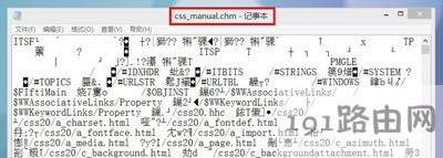 Win8ϵ�y���_CHM�ļ���ô��Q