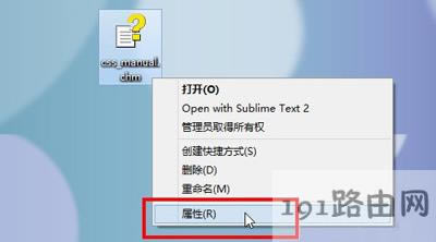 Win8ϵ�y���_CHM�ļ���ô��Q