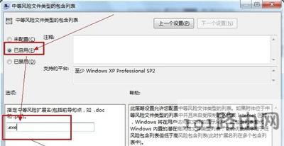 Win7ϵ�yδ֪�l���߰�ȫ���揗�����P�]����