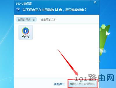 ����U�P��ʾԓ�O������ʹ�õĽ�Q����