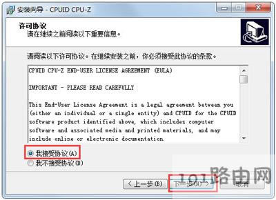 電腦查看內(nèi)存條參數(shù)詳細圖解 - 本站