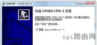 電腦查看內(nèi)存條參數(shù)詳細圖解 - 本站