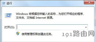 Win7系統(tǒng)不能正常關(guān)機(jī)怎么辦