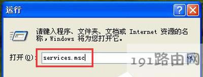 windows���������P�]����