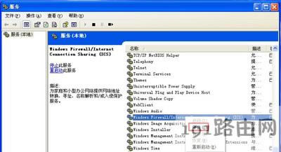 windows���������P�]����