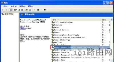 windows���������P�]����
