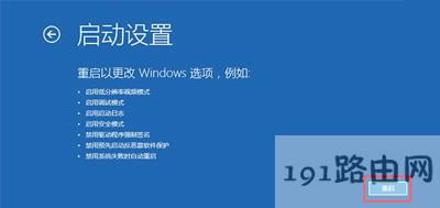 Win10ϵ�y��ʾ����һ��犺��Ԅ��؆��Ľ�Q����