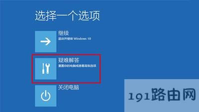 Win10ϵ�y��ʾ����һ��犺��Ԅ��؆��Ľ�Q����