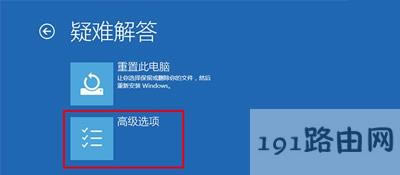 Win10ϵ�y��ʾ����һ��犺��Ԅ��؆��Ľ�Q����