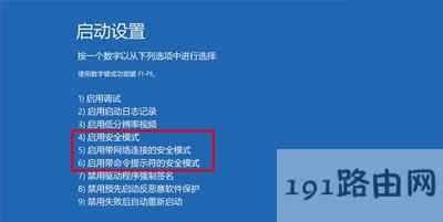 Win10ϵ�y��ʾ����һ��犺��Ԅ��؆��Ľ�Q����