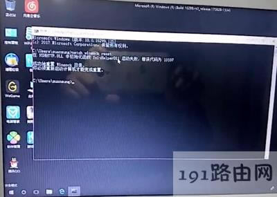 Win10ϵ�y��ʾ����һ��犺��Ԅ��؆��Ľ�Q����