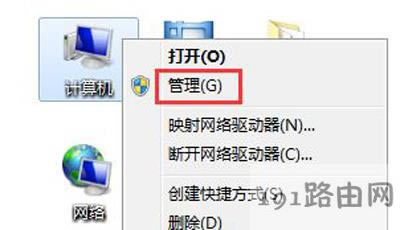 用戶賬號密碼無法修改的解決方法