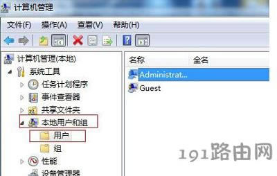 用戶賬號密碼無法修改的解決方法