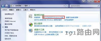 Win7ϵ�yʹ��FTP���յĲ������E